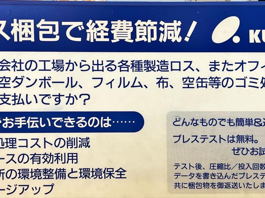  クロダのブース写真2