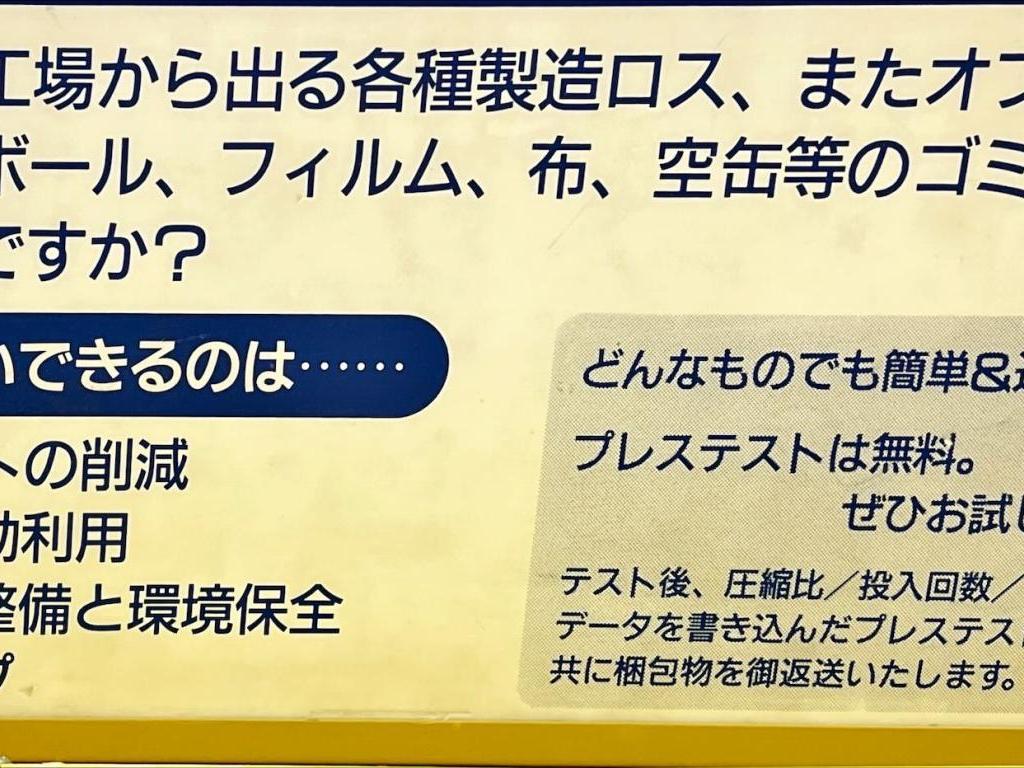  クロダのブース写真3