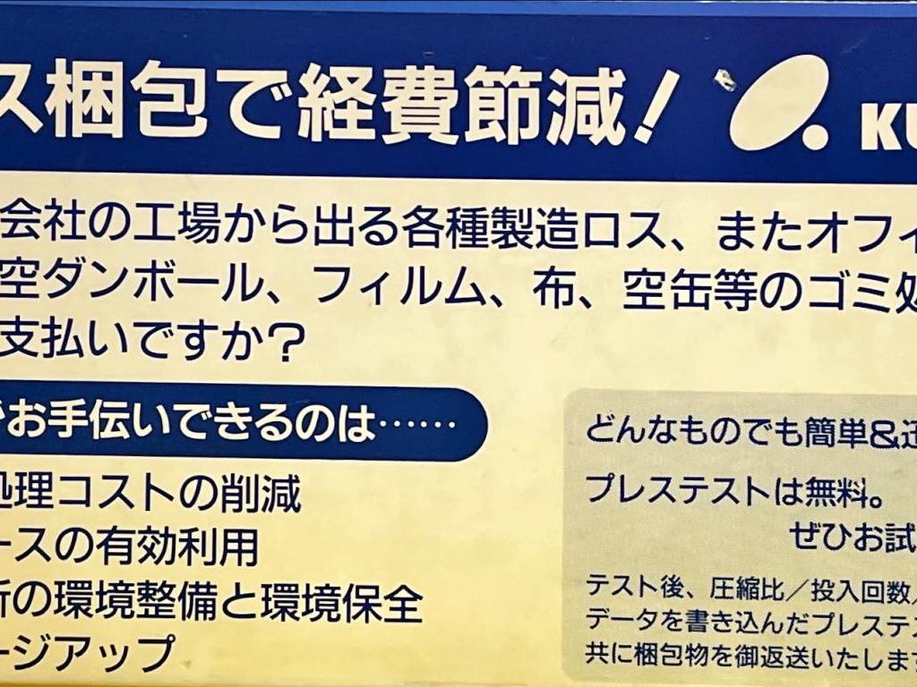  クロダのブース写真4
