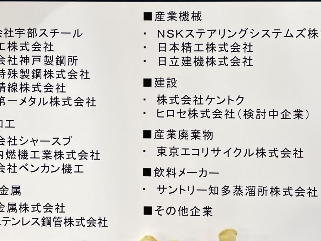  シマブンコーポレーションのブース写真1