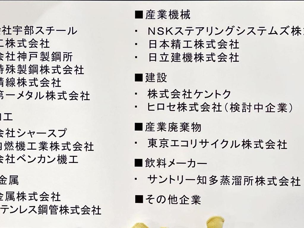 シマブンコーポレーションのブース写真3