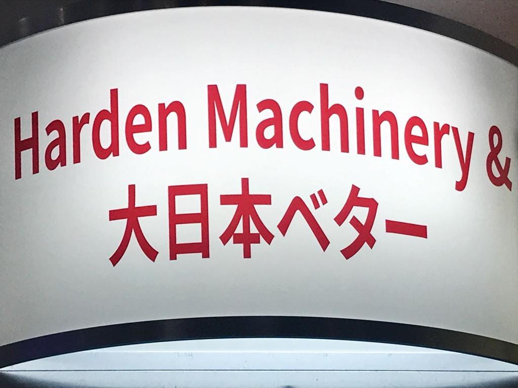  大日本ベターのブース写真1