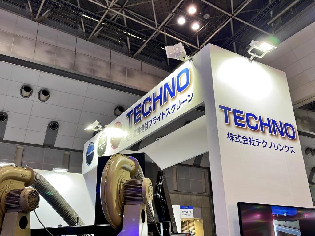  テクノリンクスのブース写真1
