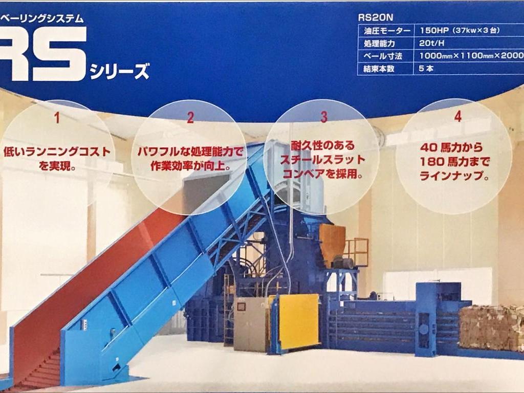  東京自働機械製作所のブース写真3