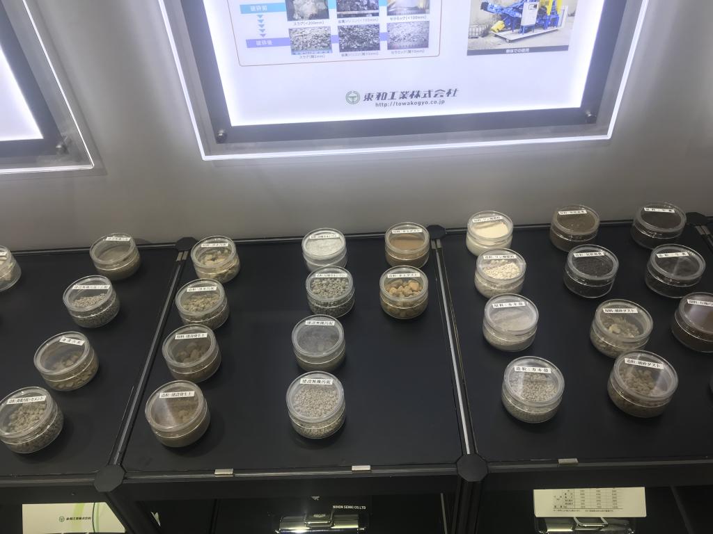  東和工業のブース写真3