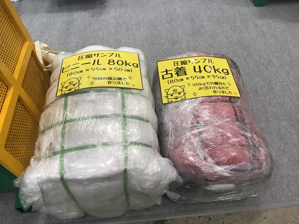  新實商店のブース写真2