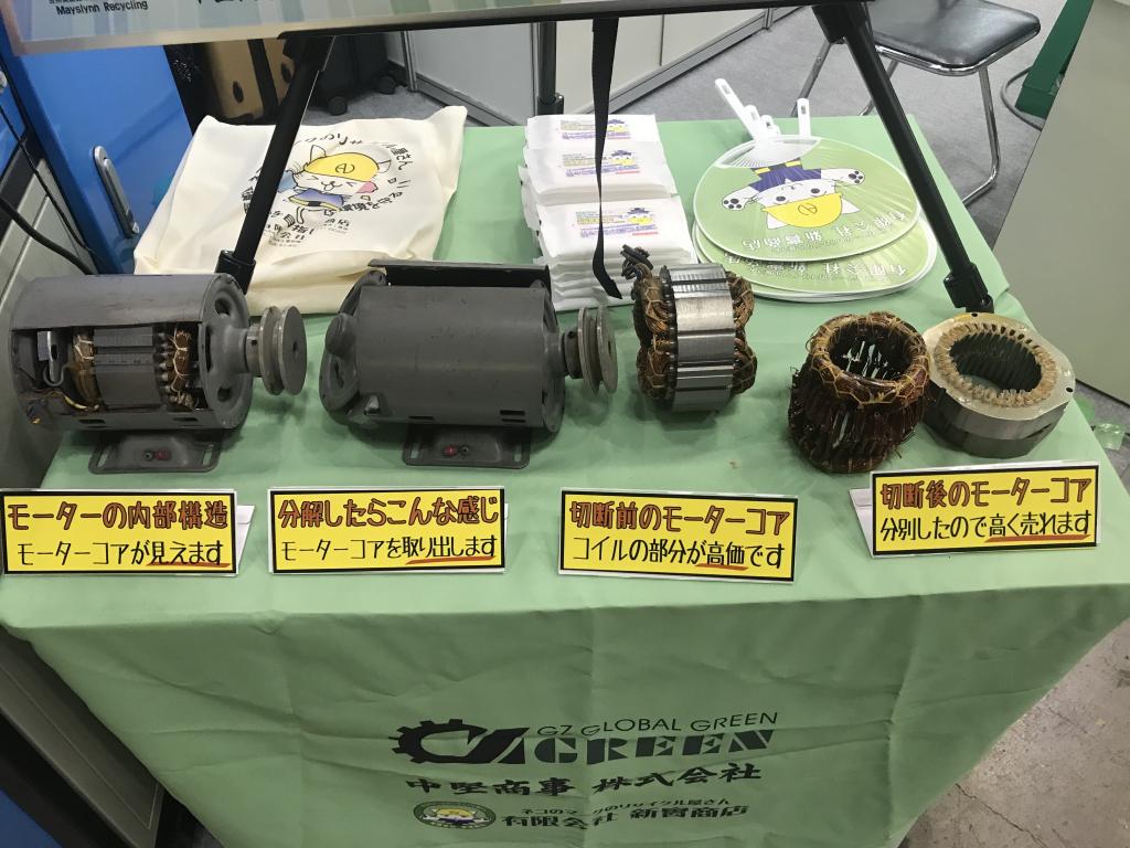  新實商店のブース写真7