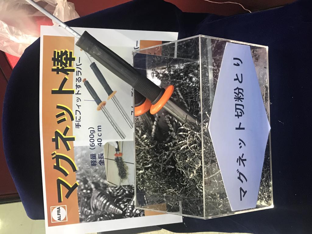  フジトクのブース写真2