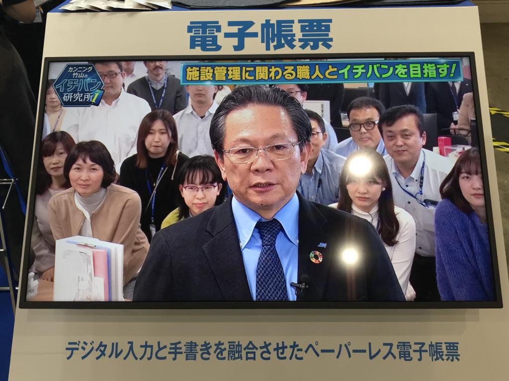 JMのブース写真2