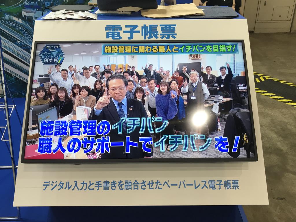 JMのブース写真3