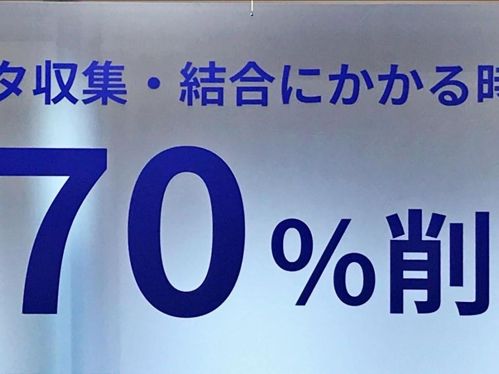 ログラスのブース写真1