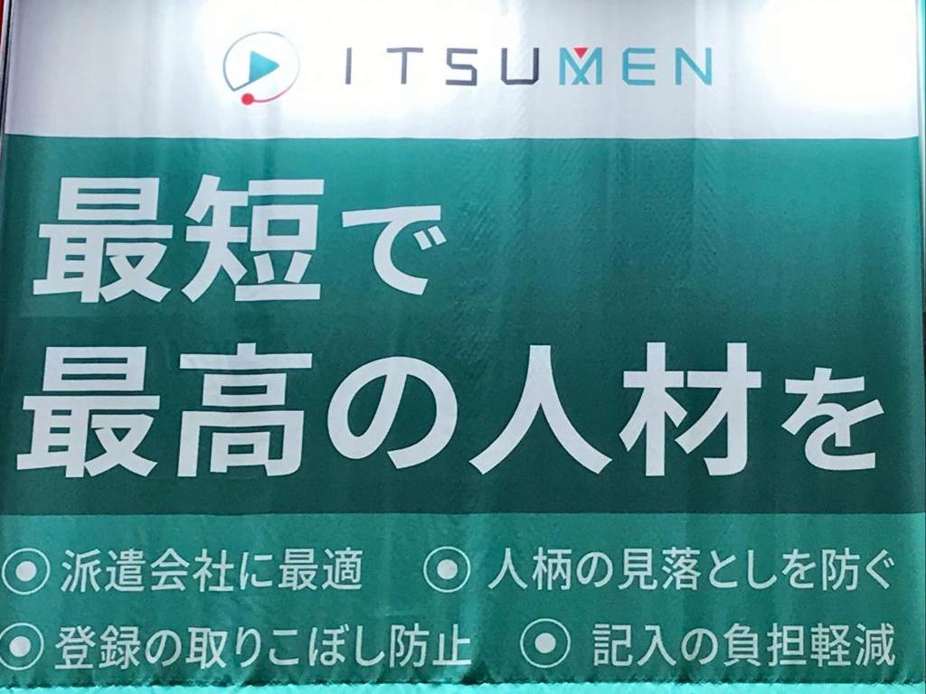 マルジュのブース写真5