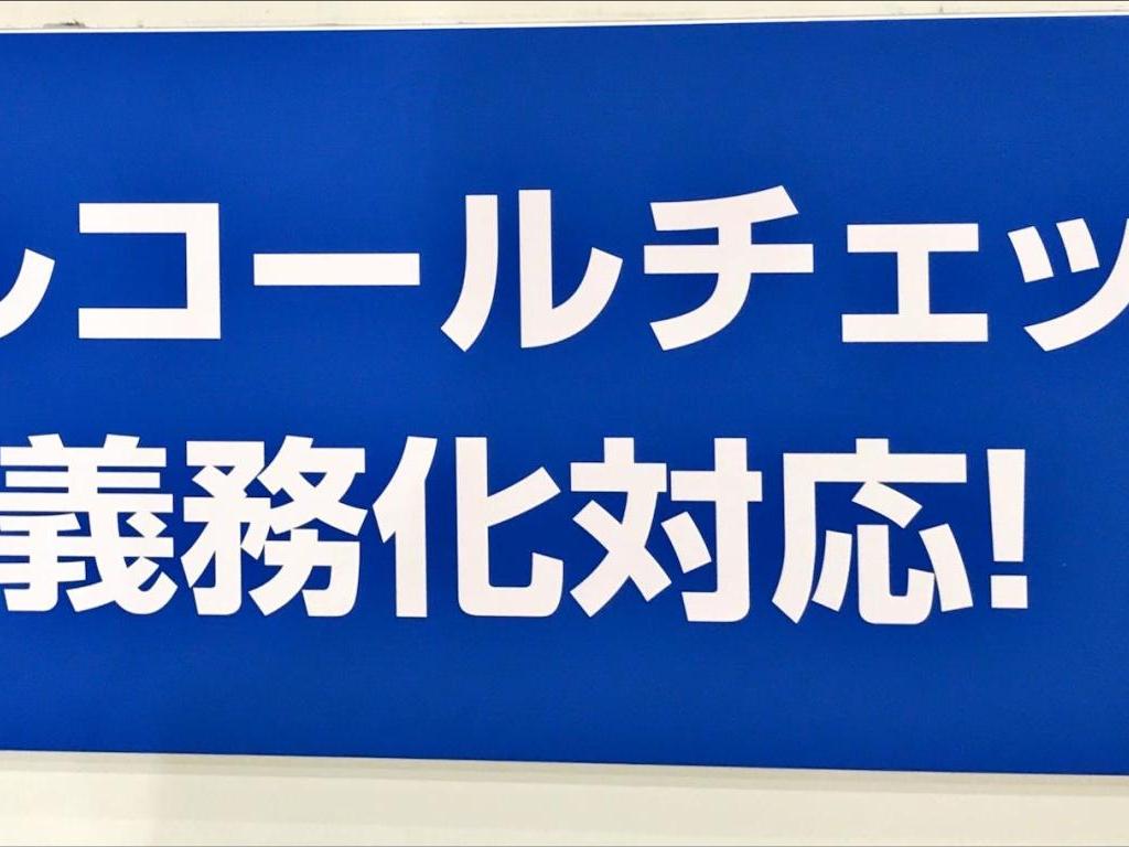 東海理化のブース写真2