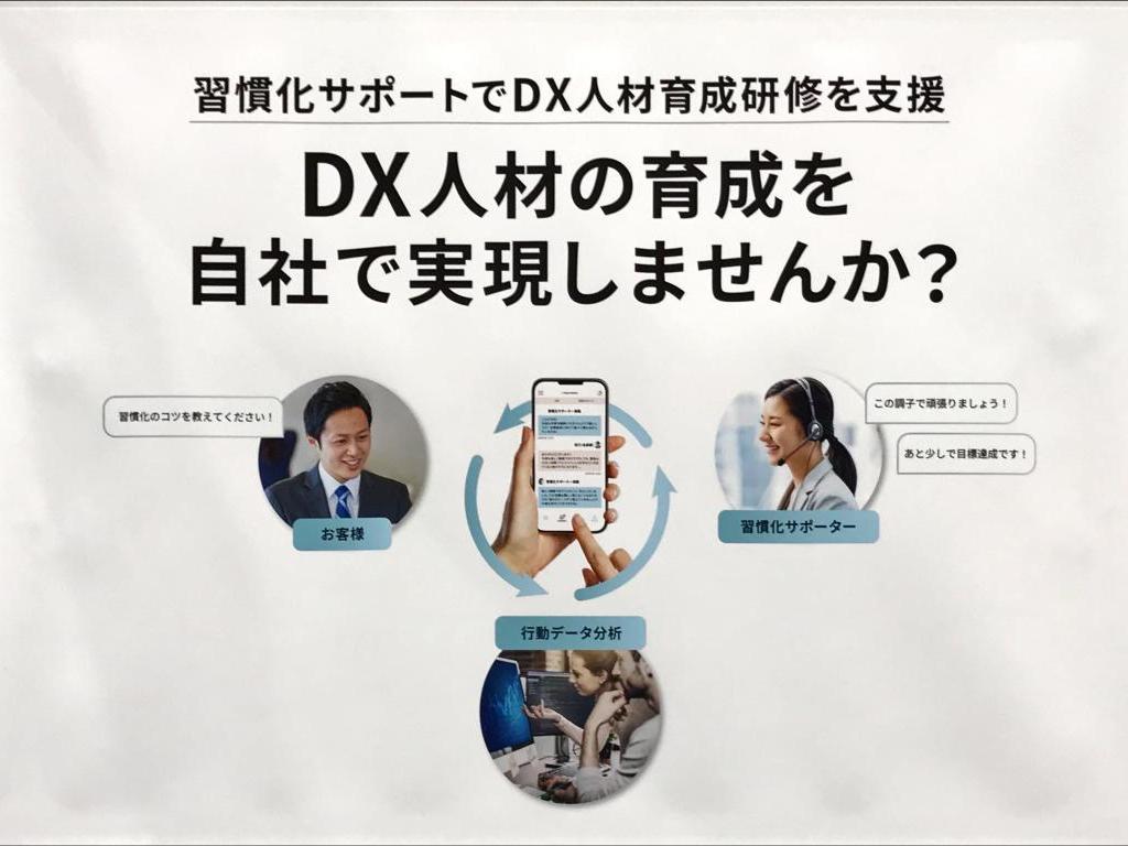 WizWeのブース写真3