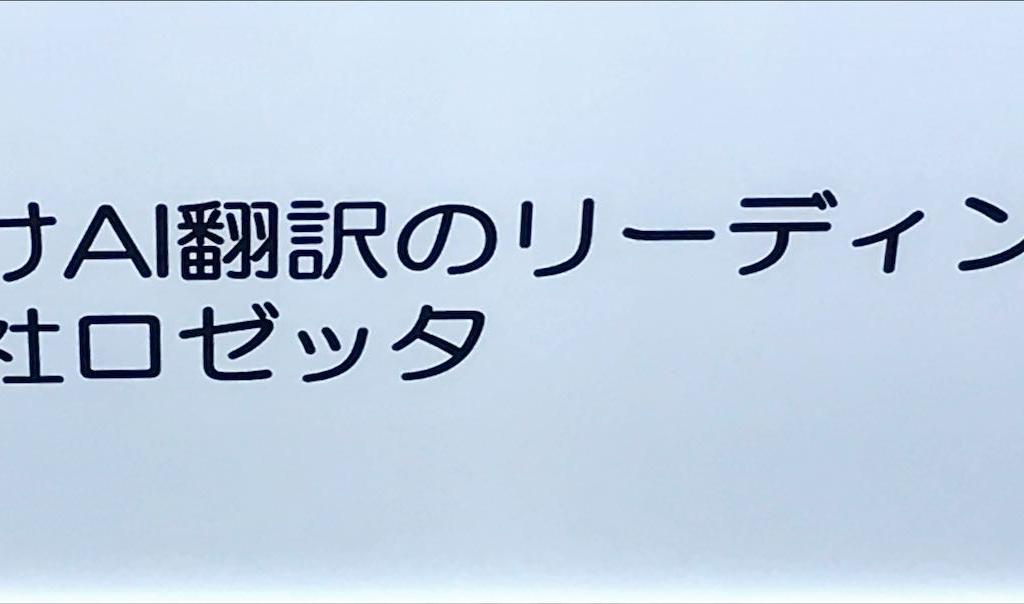 WizWeのブース写真4