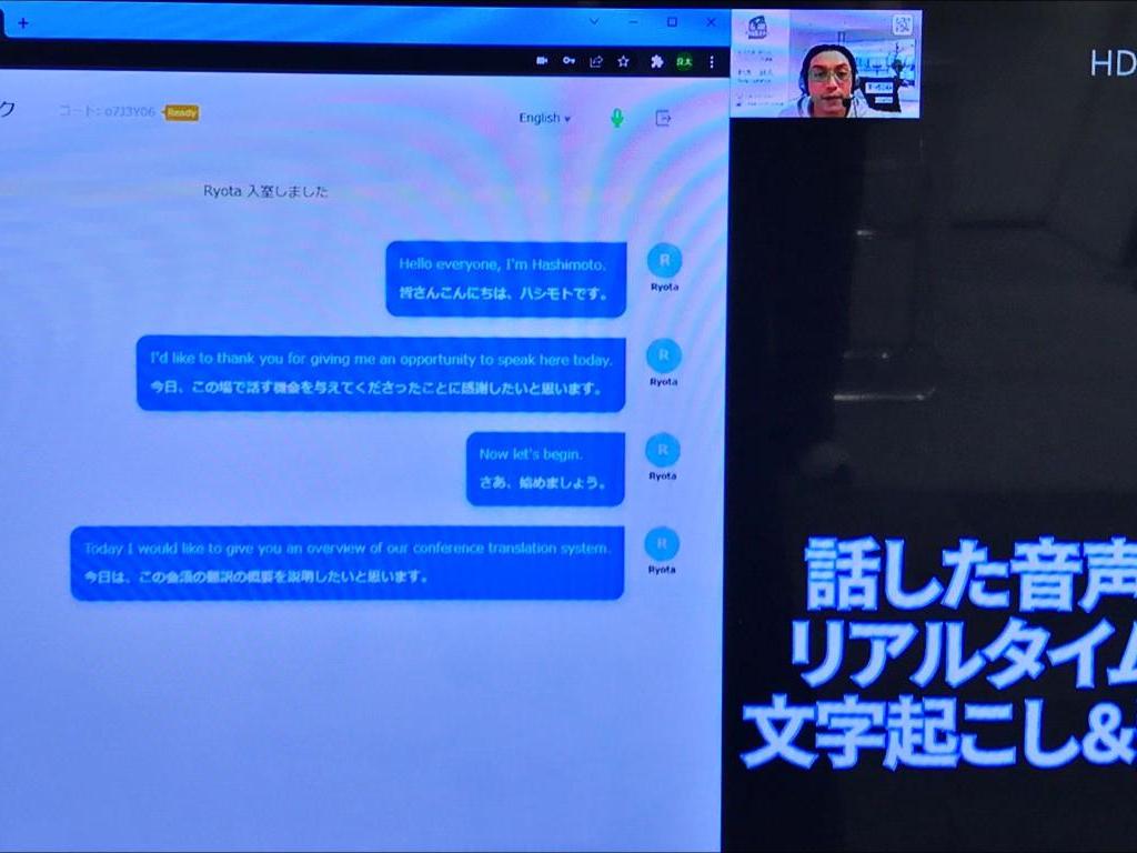 WizWeのブース写真5
