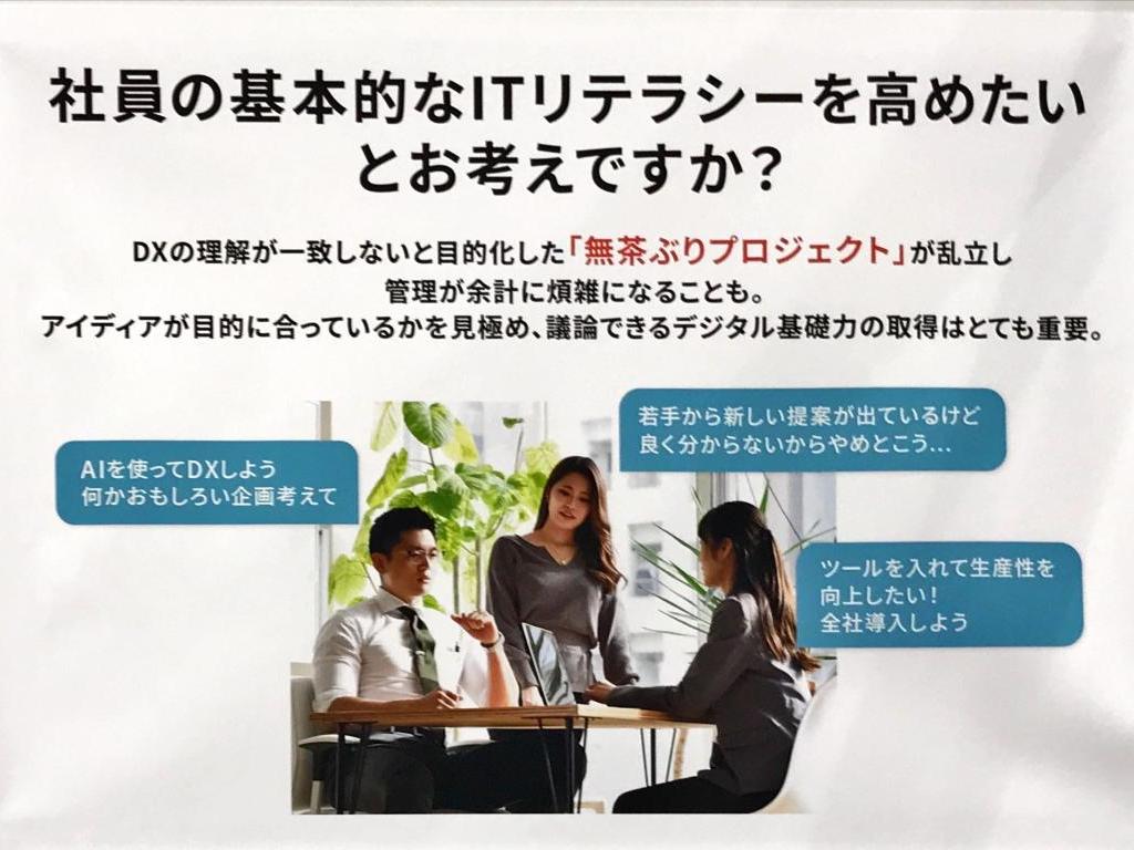 WizWeのブース写真6