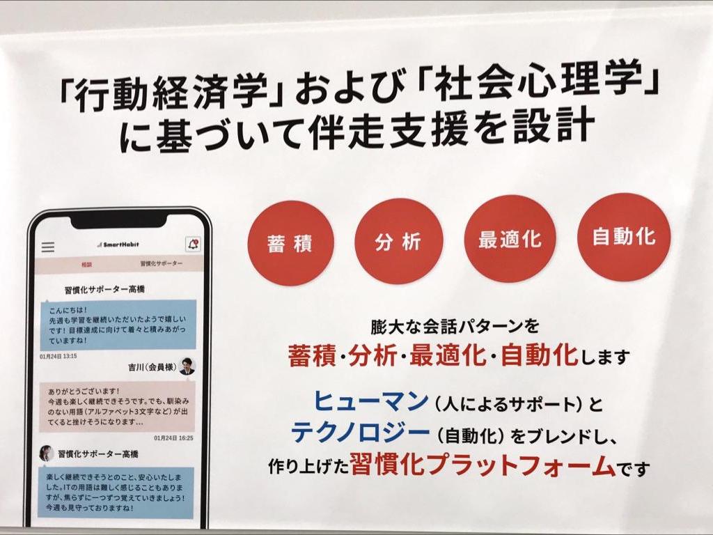 WizWeのブース写真9