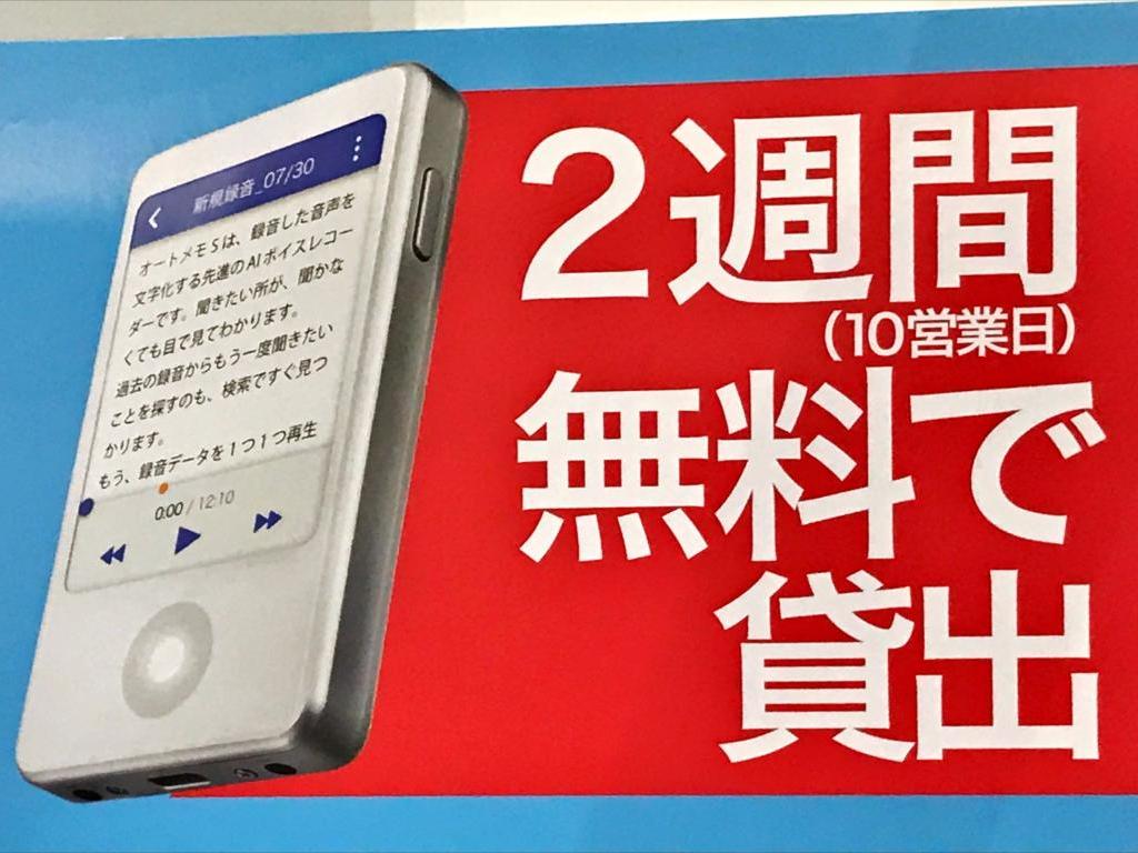 ソースネクストのブース写真5