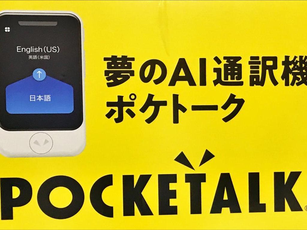 ソースネクストのブース写真6
