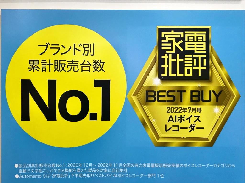 ソースネクストのブース写真8
