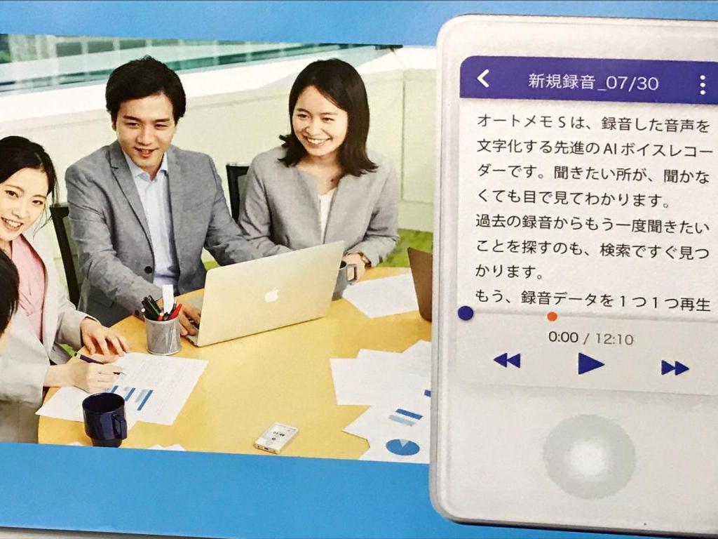 ソースネクストのブース写真9