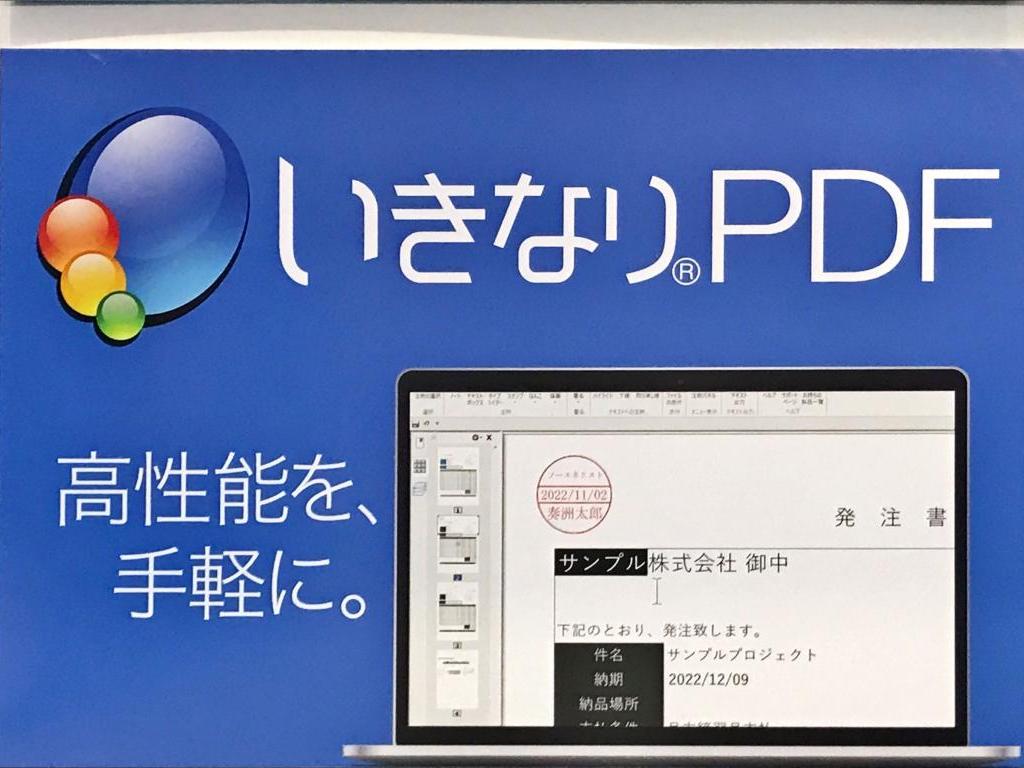 ソースネクストのブース写真10
