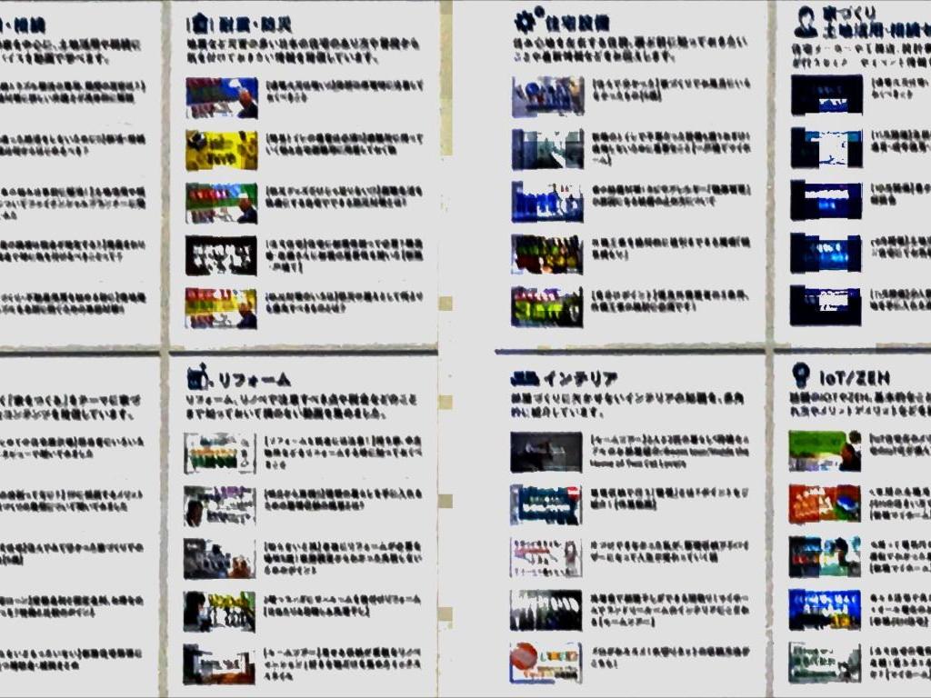 アド・フェイスのブース写真2