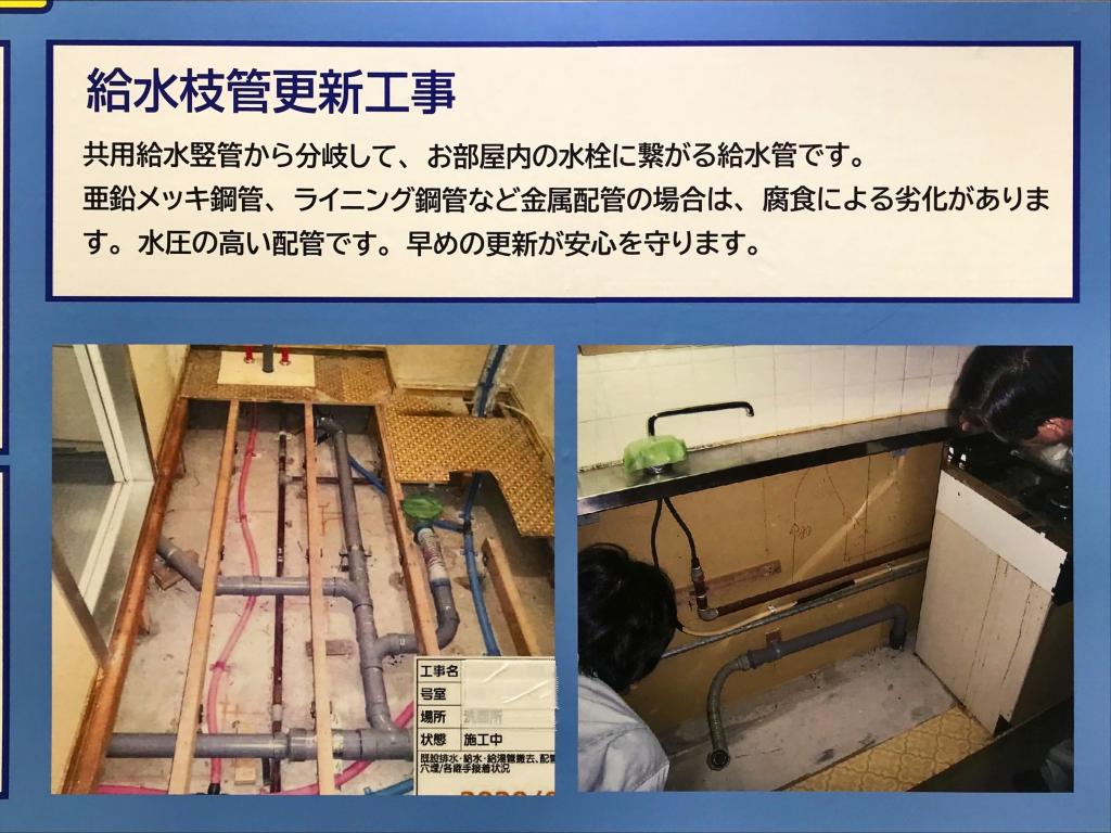 NSリノベーションのブース写真10