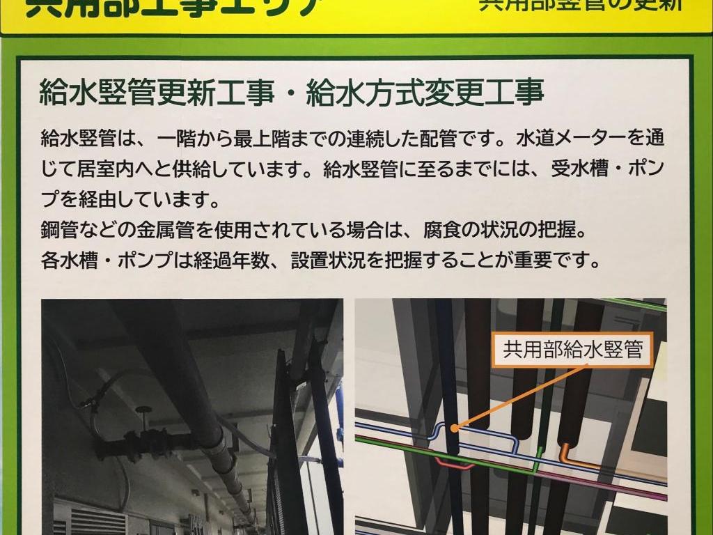 NSリノベーションのブース写真11