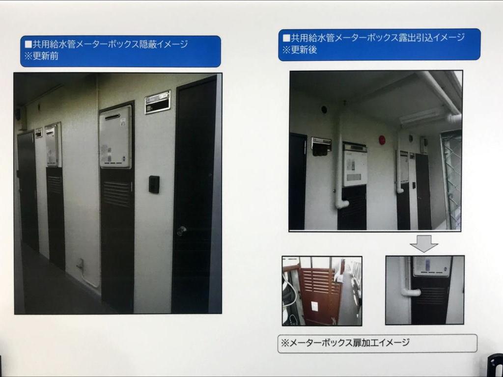 NSリノベーションのブース写真20