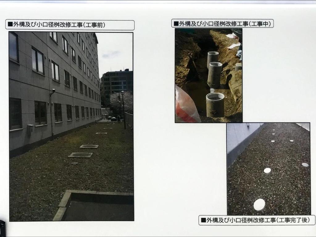 NSリノベーションのブース写真21