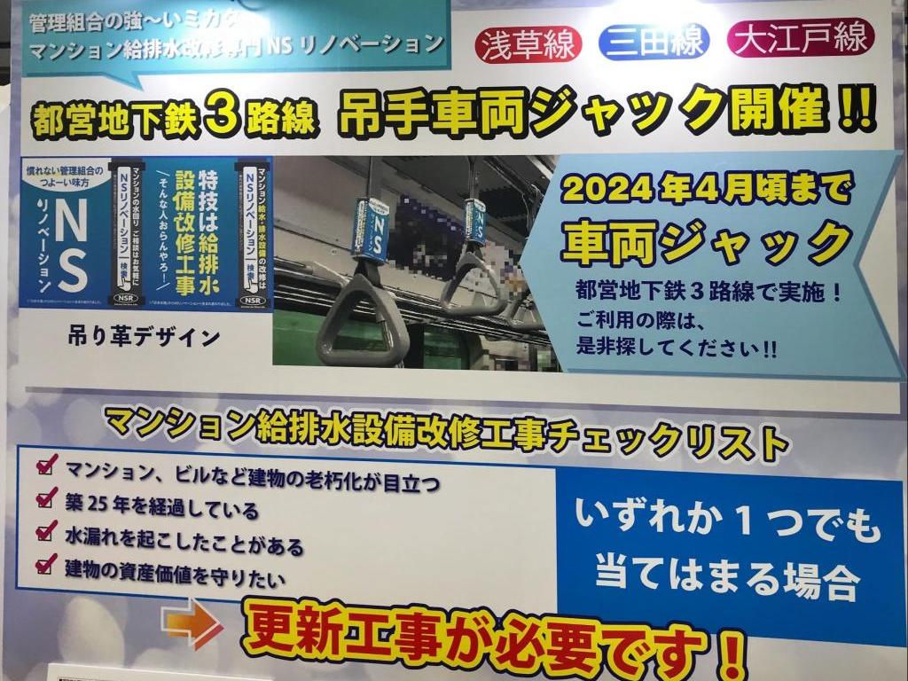 NSリノベーションのブース写真22