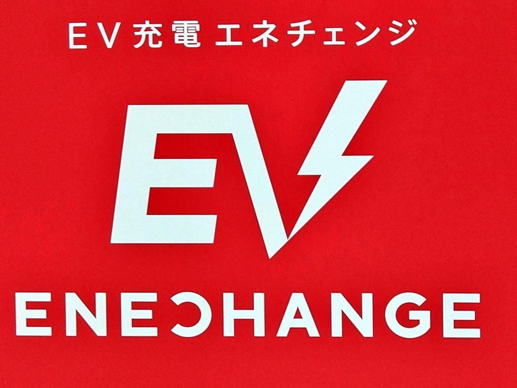 エネチェンジのブース写真1