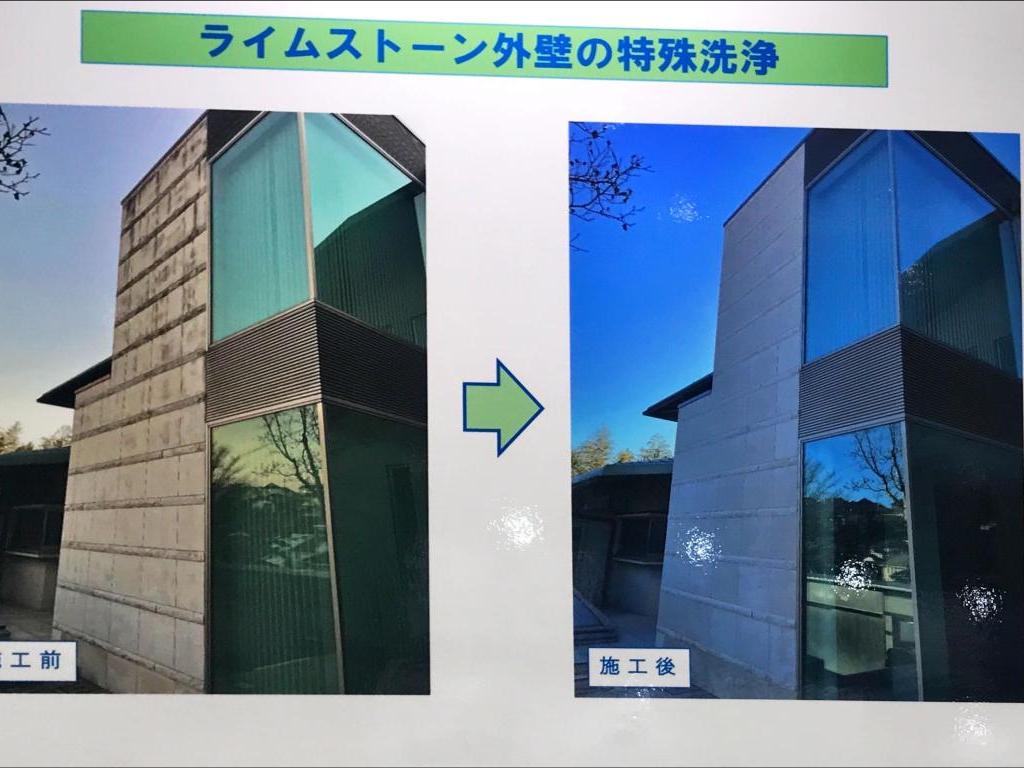 エムシープランナーズのブース写真2