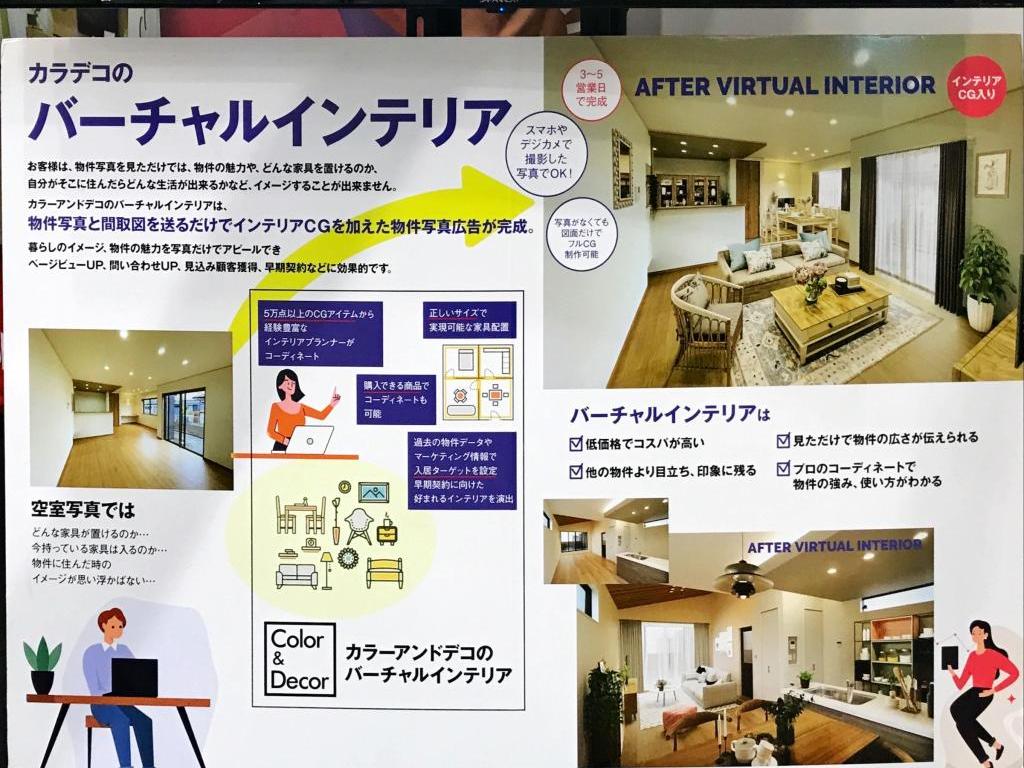 カラーアンドデコのブース写真3