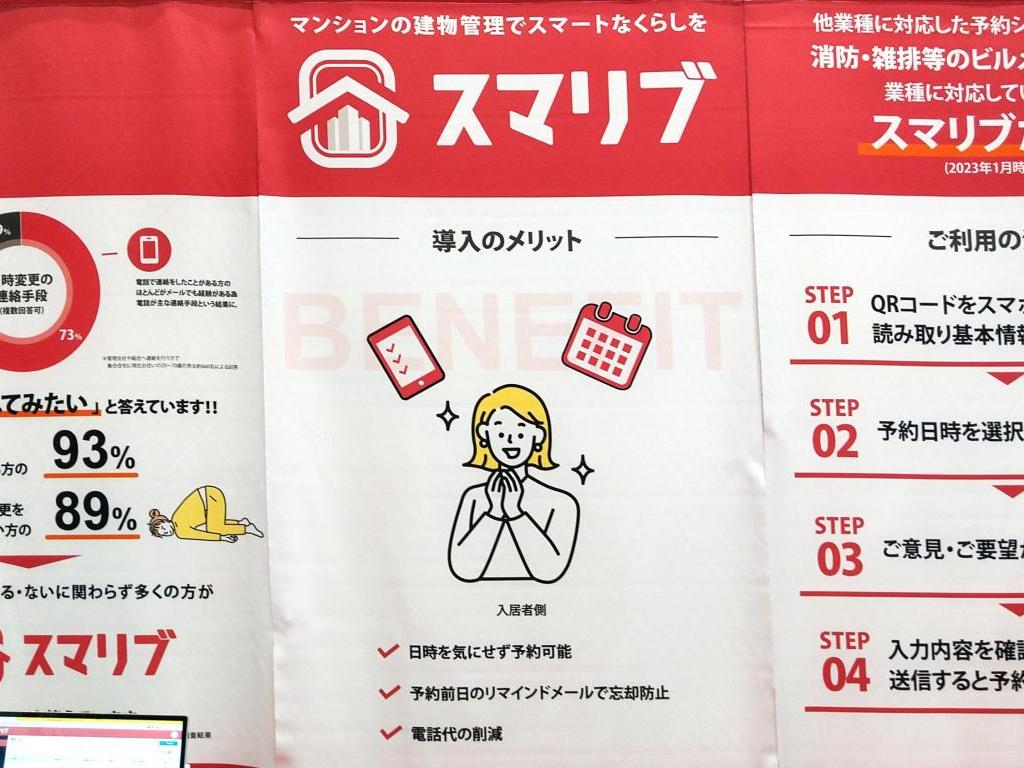 カンキョウのブース写真2