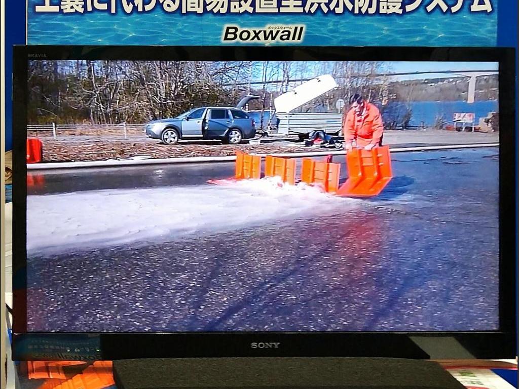 ガデリウス・インダストリーのブース写真4
