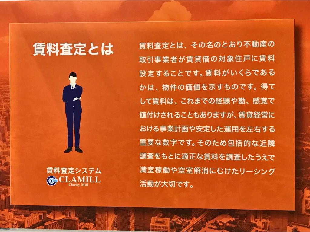 クラリティのブース写真2