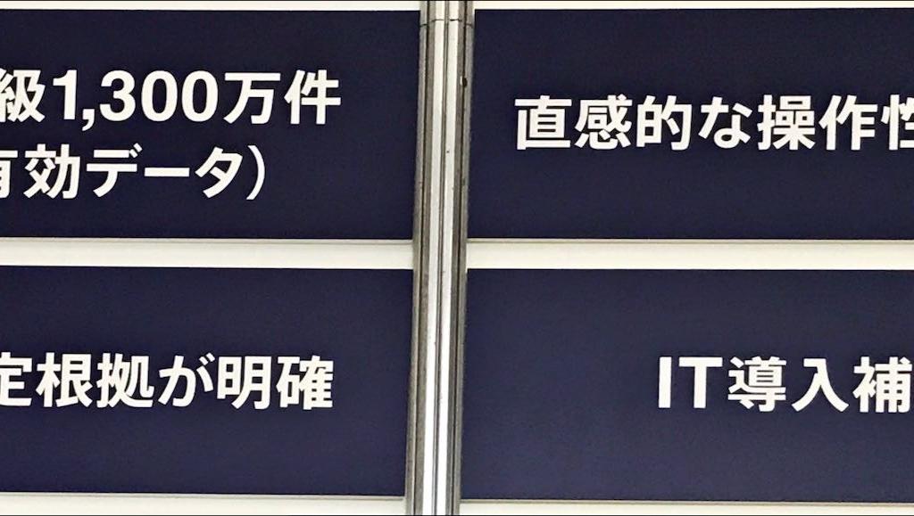クラリティのブース写真3