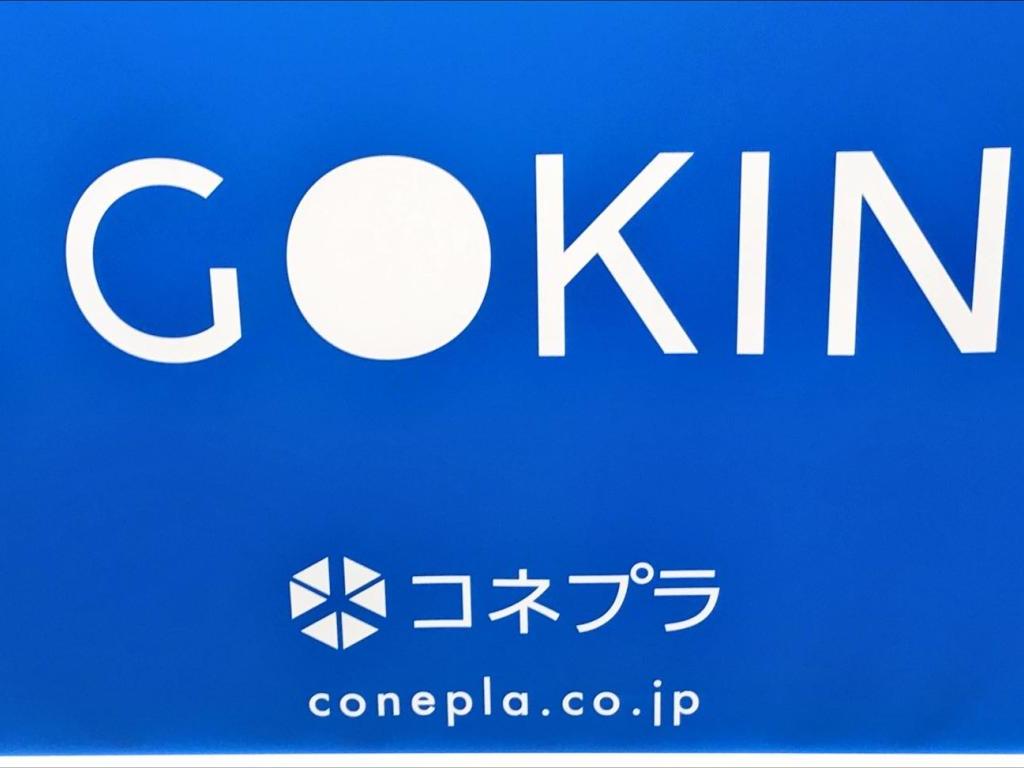 コネプラのブース写真2