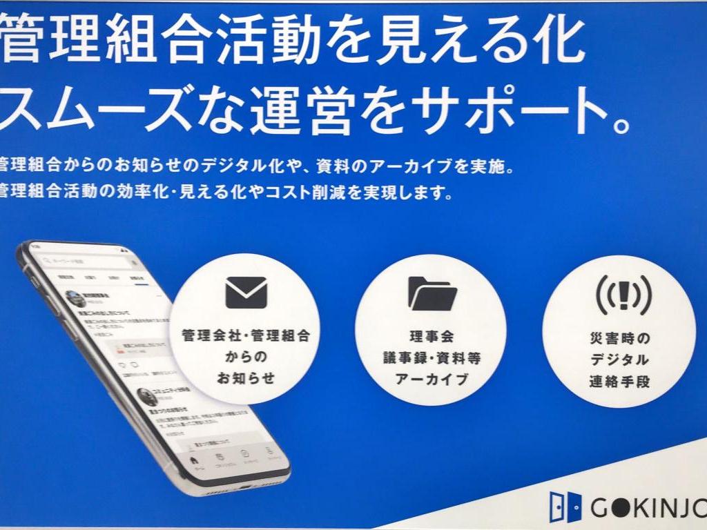 コネプラのブース写真4