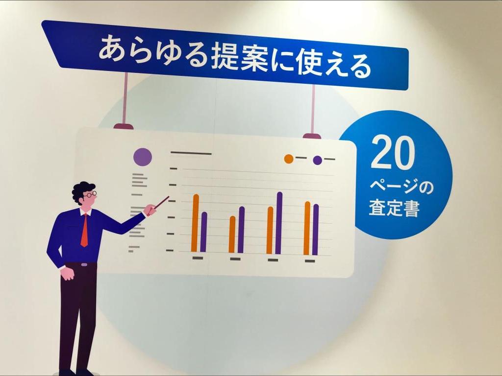 スマサテのブース写真5