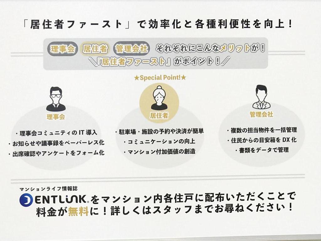 セーフティ＆ベルのブース写真4
