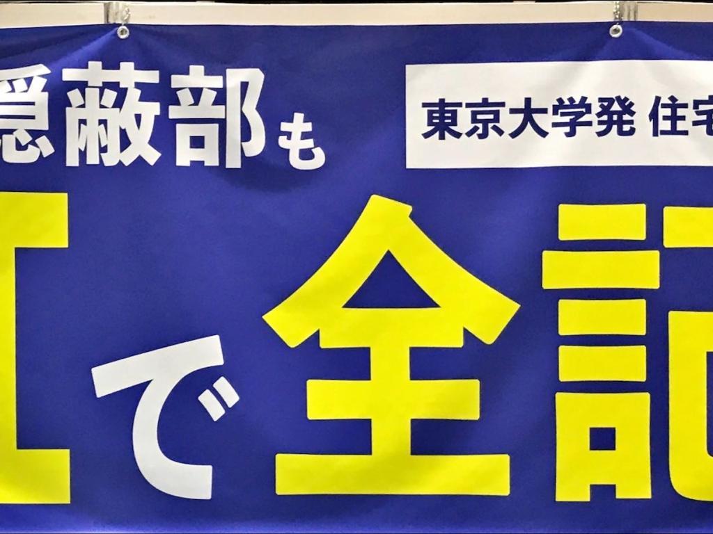 SoftRoidのブース写真3