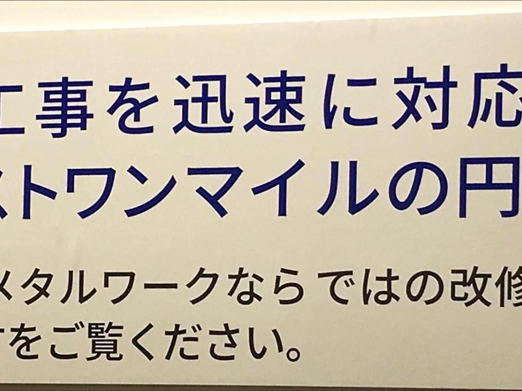 田島メタルワークのブース写真3