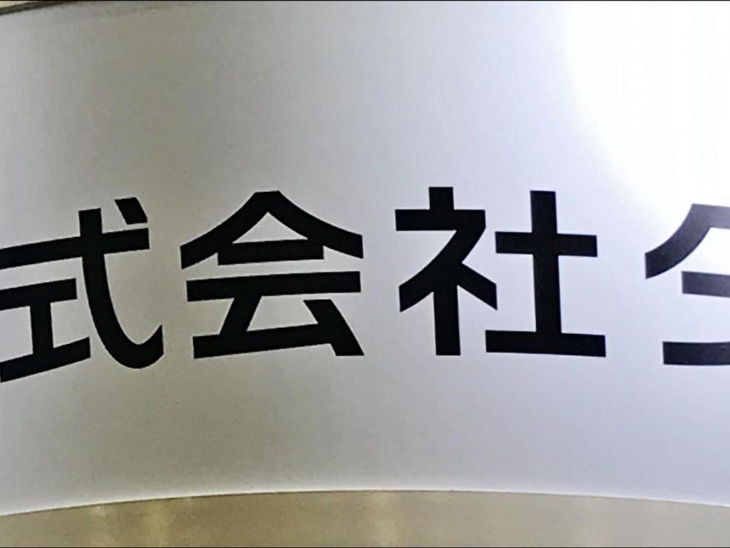 タスのブース写真2