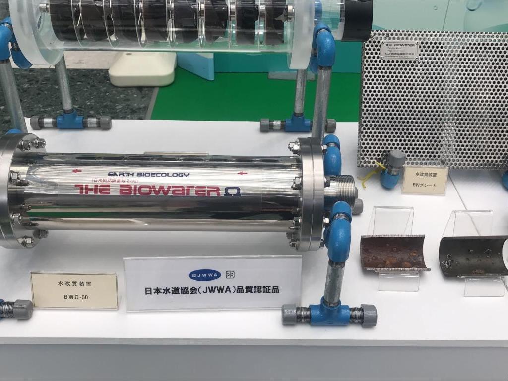 T.K.K.エボリューションのブース写真5