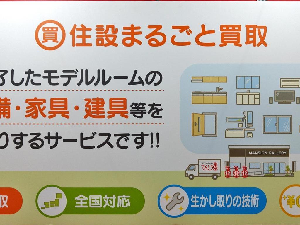 てんとう虫のブース写真2