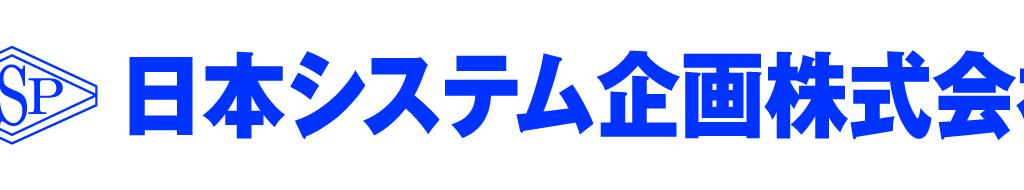 日本システム企画のブース写真1